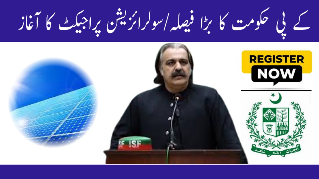 K-P Government Launches Solarisation Project to Tackle Electricity Crisis in 2024-25